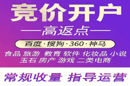 教育行业充值返点活动效果评估
