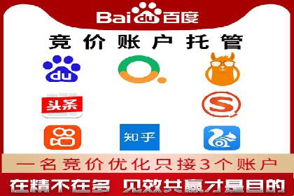 百度搜索推广助力某企业实现业绩翻倍的秘诀