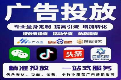 竞价开户实战案例：网络推广的秘诀与技巧